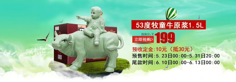 汾酒杏花村 42度800ml晋都九号 清香型丝绒袋