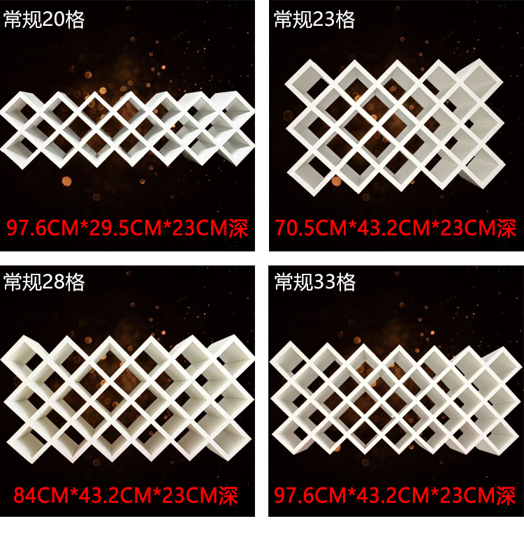 定制做菱形红酒格子家用实木壁挂红酒架摆件酒插酒柜葡萄酒架酒叉