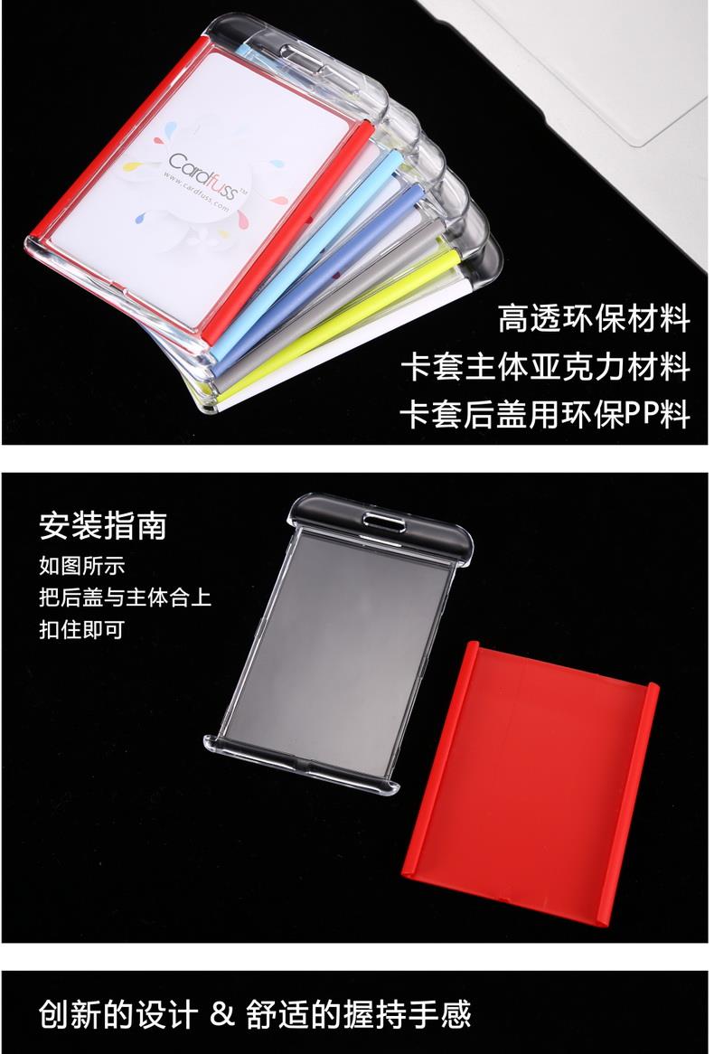 笑脸伸缩亚克力注塑卡套工作证门禁卡可伸缩易拉扣厂牌挂牌证件套胸卡
