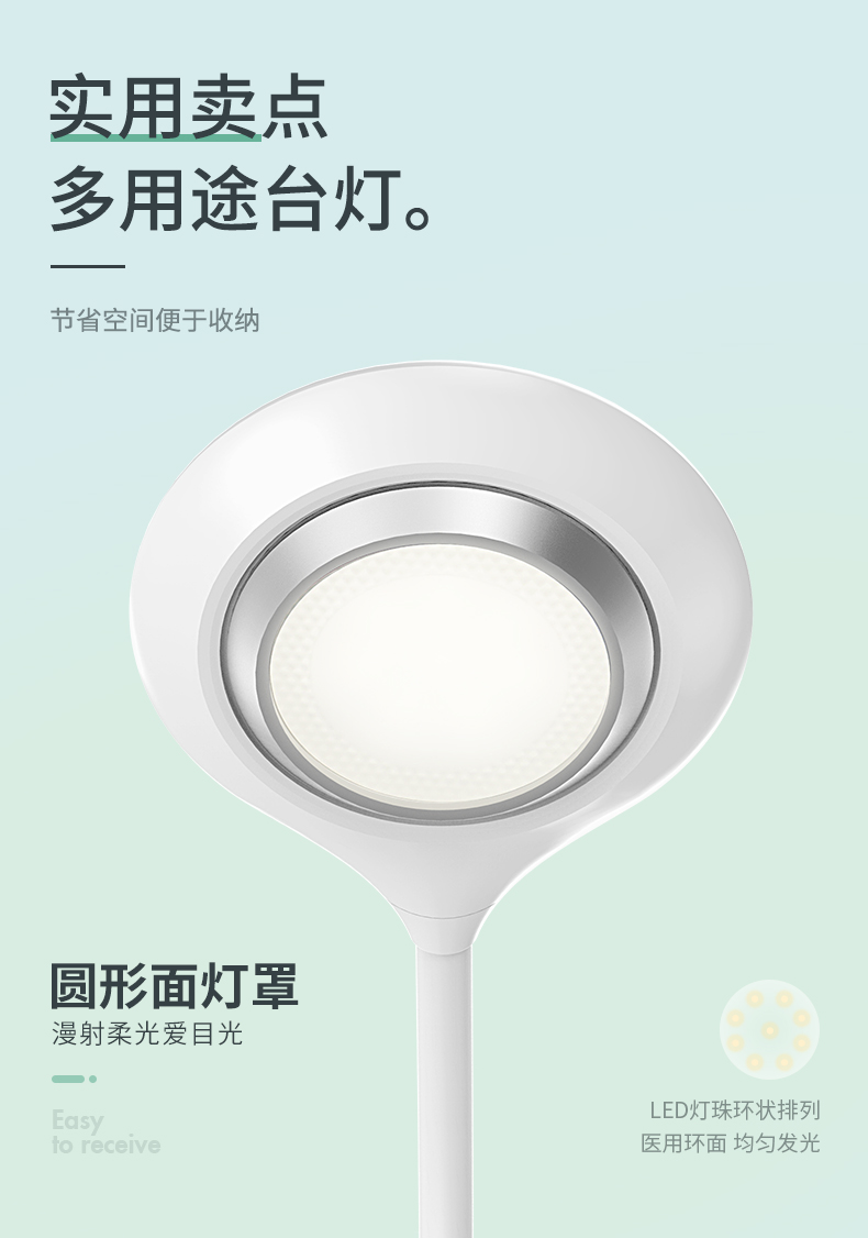 松下(panasonic)led台灯灯具便携触控调光学习工作台灯地摊灯夜市灯 HHLT0628L 致翰白色 充插两用 4.5瓦