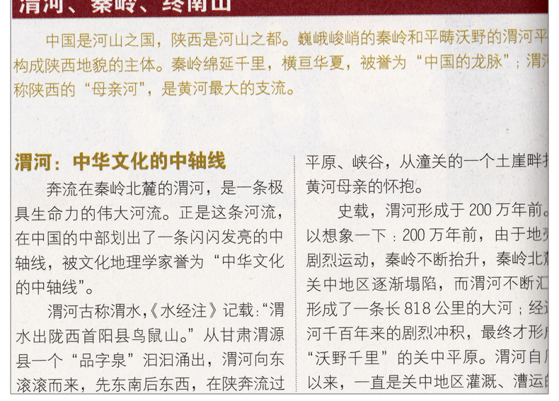 查看源网页