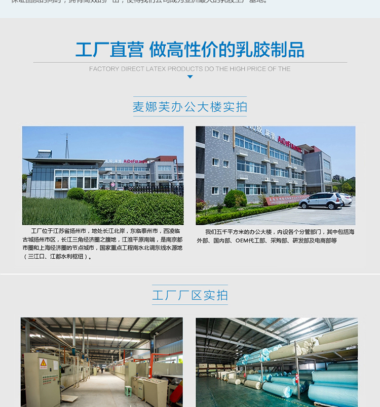 麦娜芙 6cm厚 泰国进口正品椰棕乳胶床垫 天然乳胶椰棕垫 软硬可调棕垫 180cm*200cm