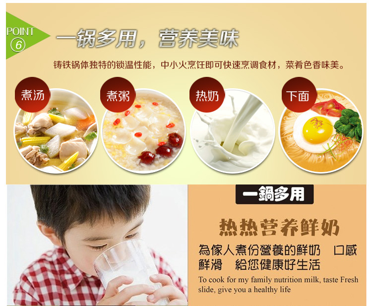 意高威（ECOHOUSE） 单柄新型铸铁奶锅 珐琅锅 热牛奶 宝宝辅食 18CM 浅紫