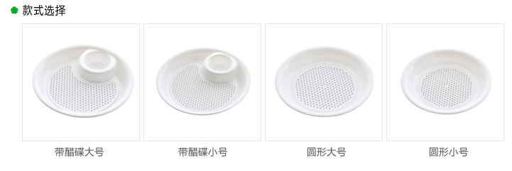 简家 创意塑料饺子盘带醋碟水饺盘子 双层沥水多用水果盘K3729 圆形大号8722