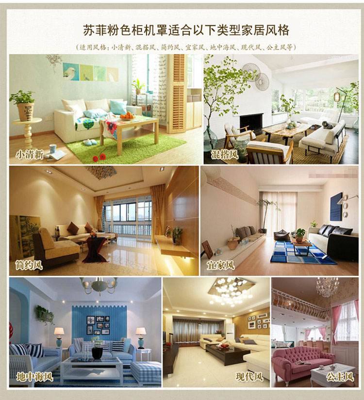 
                                        欣巢 格力空调罩立式柜机开机不取可用大3p防尘罩2P美的空条套海尔 苏菲粉色 2p170*30*50                