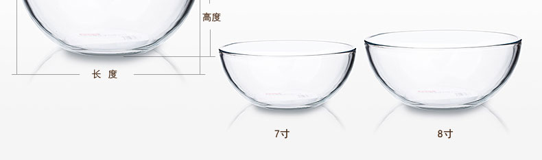 
                                        菲内克斯钢化玻璃餐具饭碗汤面泡沙拉碗套装适用微波炉 圆口碗 8英寸碗2只装                