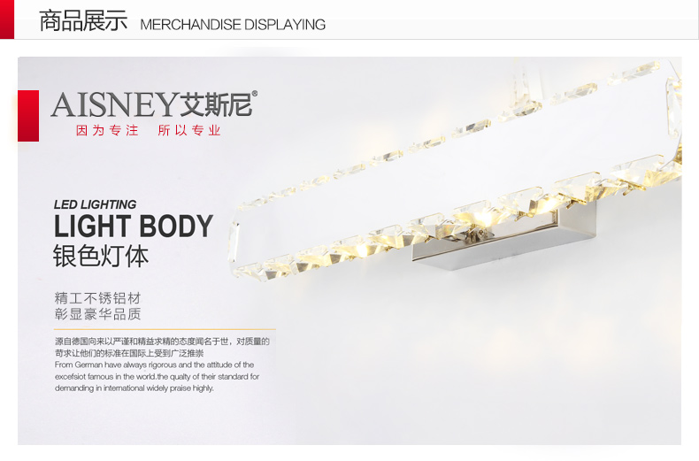 艾斯尼LED大功率镜前灯现代简约卫生间浴室灯壁灯床头灯具MB2093