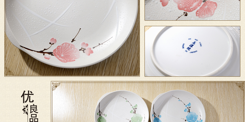 美浓烧UN-2五彩梅花带尔陶瓷深盘果盘 日本进口陶瓷餐具用餐器械 UN-2五彩梅花五件套(带耳)