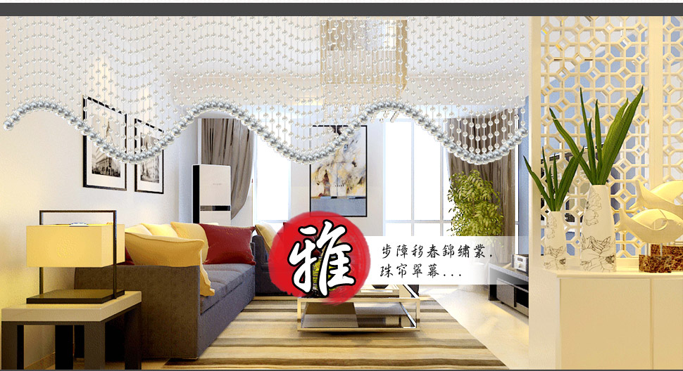 小雏菊（XCJ) 点绛唇水晶珠帘水晶隔断帘门帘子屏风玄关卧室半帘客厅挂帘 40条成品水晶 40条妃色 最短1.75m最长1.8m