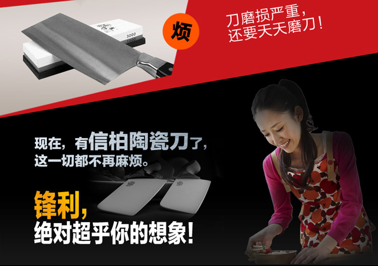 信柏 陶瓷刀具套装 7寸菜刀 6寸多功能水果刀 全功能三件套 礼盒装送刀架 绿色(刀架礼盒装)