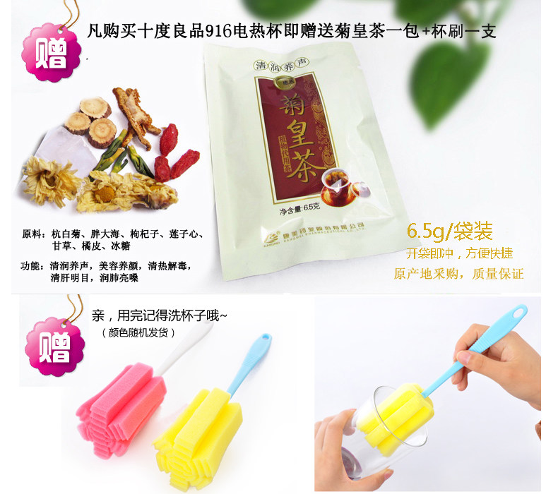 十度良品SD-916电热杯分体陶瓷电热水杯加热杯保温办公电煮养生杯