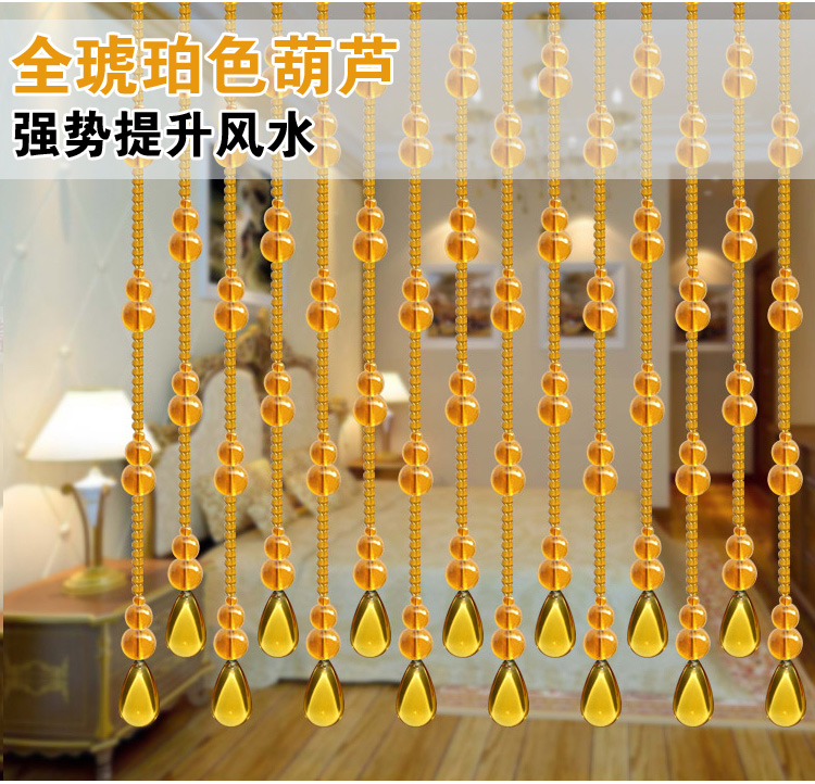 小雏菊（XCJ）葫芦水晶珠帘葫芦成品水晶帘门帘满穿隔断玄关帘门对门屏风 30条 定制帘 30条琥珀 最短1.75m最长1.8m