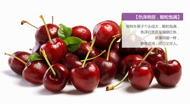 联想控股 佳沃车厘子2kg 10r 12月12日前发货