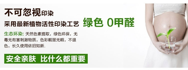 铭聚布艺 现代绗缝沙发垫套装坐垫沙发巾 超柔短绒莫妮卡 90*210cm单条