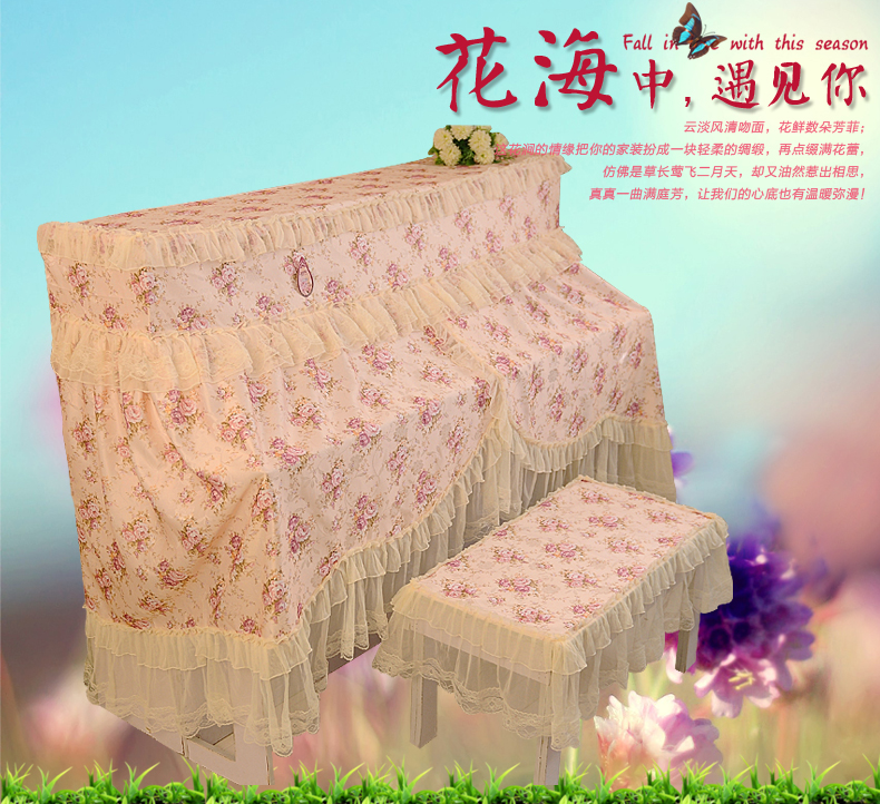 佳尔美 钢琴罩 布艺蕾丝钢琴罩 钢琴防尘罩 钢琴套 钢琴罩全包 花涧紫色(经典款) 赠双人琴凳罩(80*40)