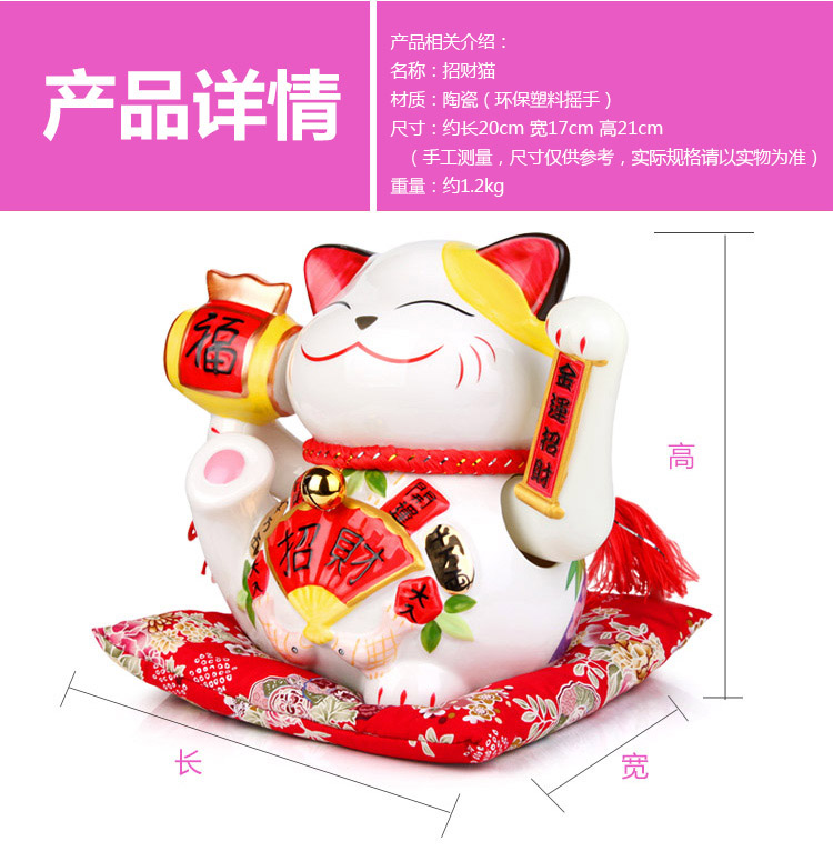 上善若水 摇手招财猫摆件开业礼品家居装饰品工艺品0487 金色财运亨通