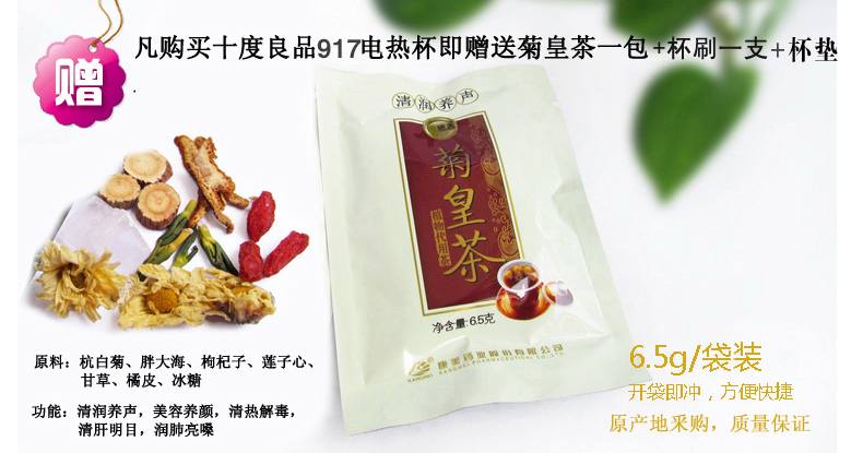 十度良品SD-917电热水杯分体电水杯迷你加热保温杯陶瓷电热养生杯