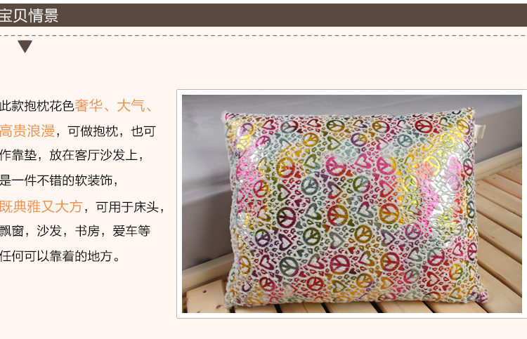 merrylife 抱枕沙发靠垫长方形枕头毛绒靠枕办公室坐椅靠垫 七彩抱枕 45*60