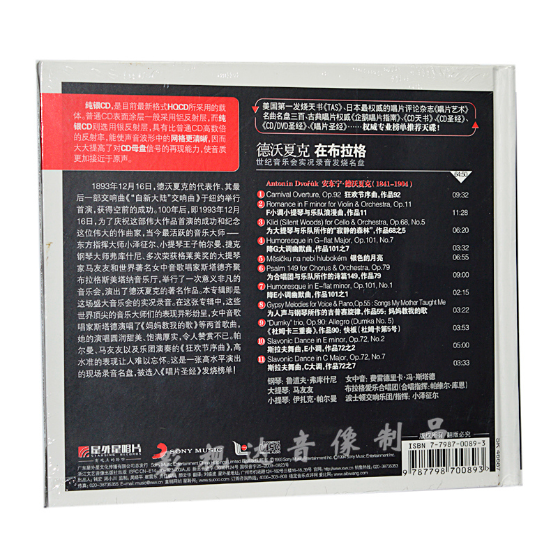 101,no.7降g大调幽默曲,作品101謩203:32 05m?sí?