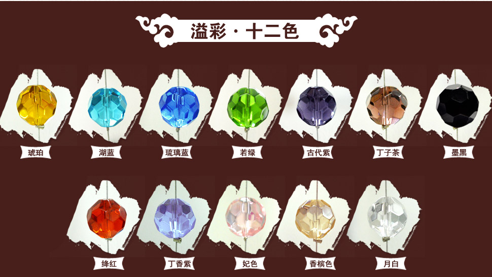 小雏菊（XCJ) 点绛唇水晶珠帘水晶隔断帘门帘子屏风玄关卧室半帘客厅挂帘 40条成品水晶 40条妃色 最短1.75m最长1.8m
