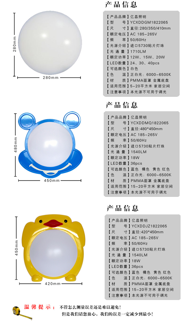 亿昌灯具现代简约彩色led圆形客厅吸顶灯阳台厨房灯18W 简约蓝色18W正白光