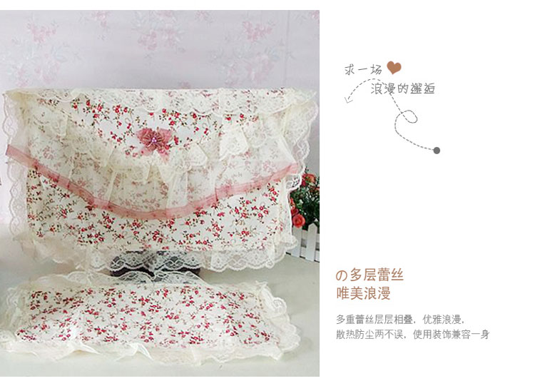 
                                        欣巢 台式电脑罩可爱五件套电脑防尘套显示器屏保套盖巾布艺蕾丝电脑套 梦娜 清新小碎花 24寸                