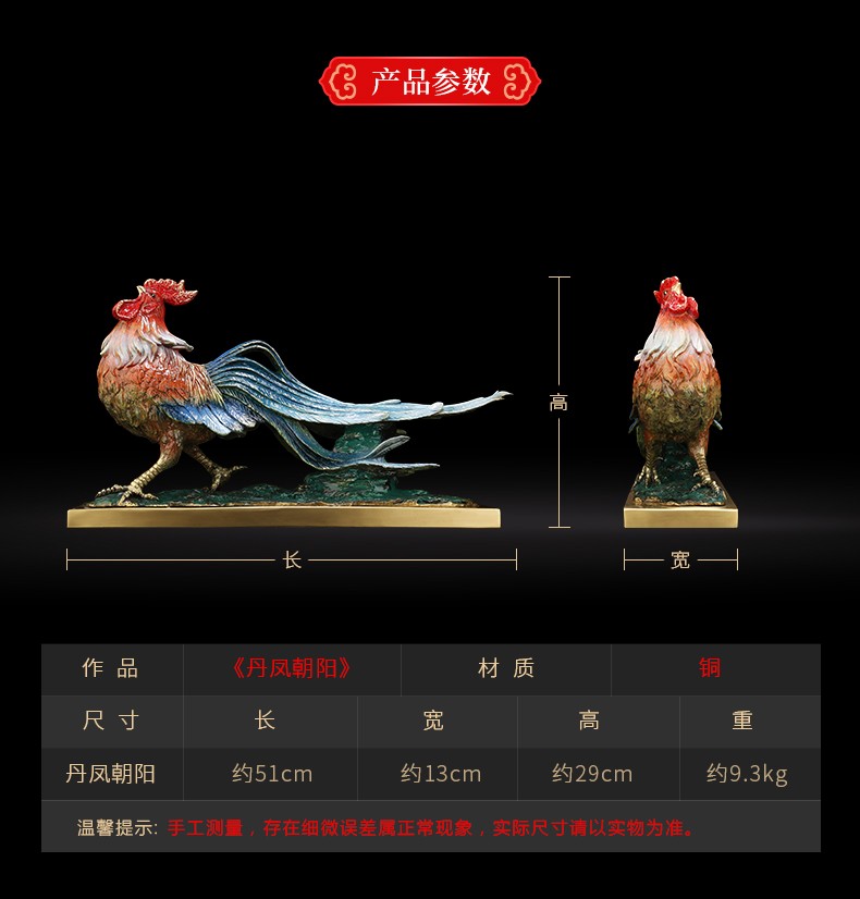 吉善缘丹凤朝阳全铜金鸡摆件大号铜公鸡家居客厅玄关酒柜装饰品办公室