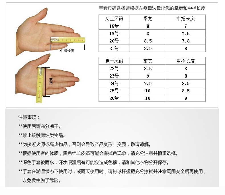 taylormade 泰勒梅 高尔夫手套 优质手套 男士柔软吸汗手套 23