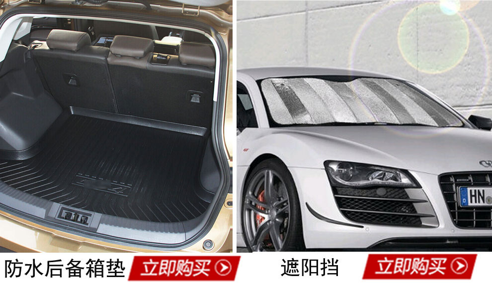 威路邦 汽车侧裙前后唇外饰改装前铲小包围改