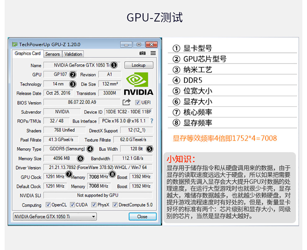 铭影gtx1050ti显卡4g吃鸡游戏显卡独立显卡台式机电脑显卡gtx1050ti