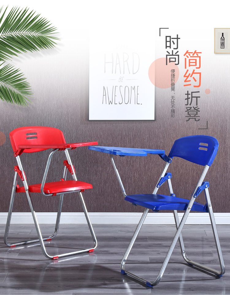 迈亚 培训椅带写字板桌板简约会议折叠椅学校桌椅一体办公学生听课椅子 绿色椅+写字板+书网