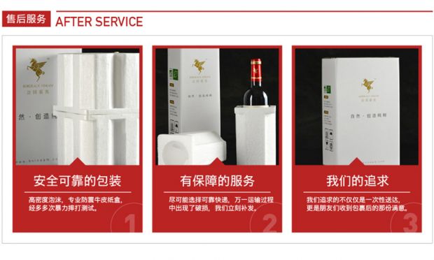 翡马红酒法国红酒进口干红葡萄酒AOC比亚朵