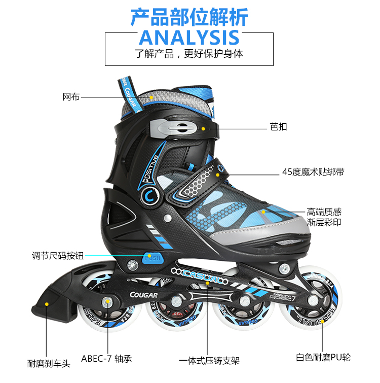 美洲狮溜冰鞋儿童套装可调轮滑鞋 直排滑冰鞋 城市猎人mzs733ps 黑绿