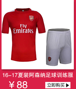 15-16新款足球服阿根廷男夏足球衣俱乐部梅西