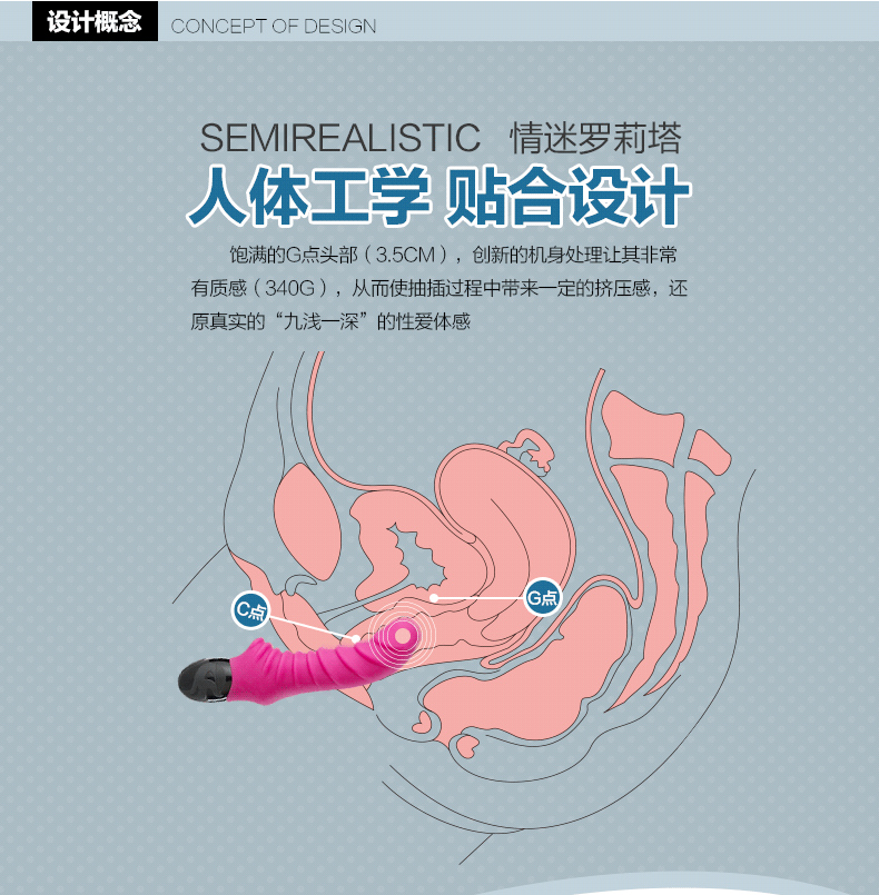 fun factory 女用自慰器震动棒g点高潮仿真阳具抽插阴蒂刺激按摩棒