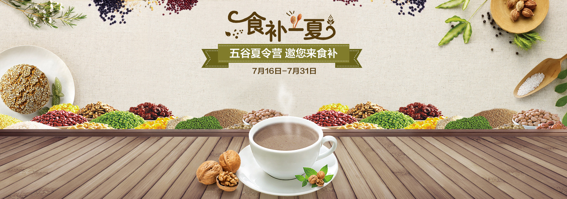 五谷磨房官方旗舰店