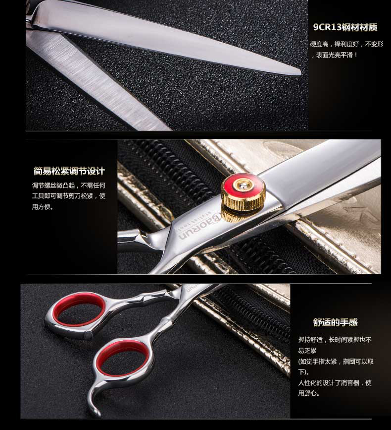 宝润专业儿童理发剪刀套装宝宝婴儿美发打薄剪刘海剪平剪牙剪理发工具