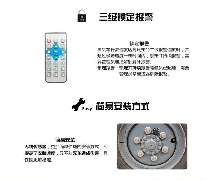 森驰叉车超速报警器三级报警限速锁定装置防止超速设备铲车装载机超速