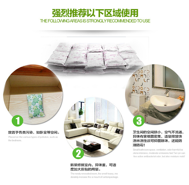 快活林活性炭  装修急入驻 除味活性炭 家用除甲醛专用四居室组合超强活性炭 除甲醛组合