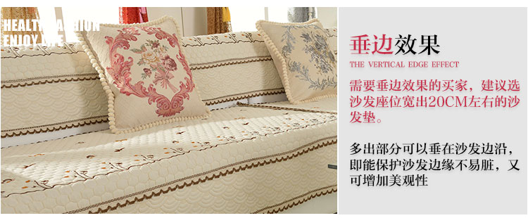 铭聚布艺 现代绗缝沙发垫套装坐垫沙发巾 超柔短绒莫妮卡 90*210cm单条
