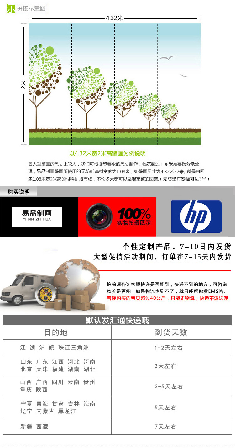 易品 3D壁画背景墙清新自然竹子 无缝大型壁画墙纸 沙发电视背景墙纸 个性定制 墙纸壁画 无纺纹