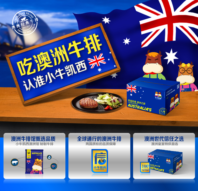 商品编号:1333563739 店铺:小牛凯西官方旗舰店 上架时间:2014-10-21