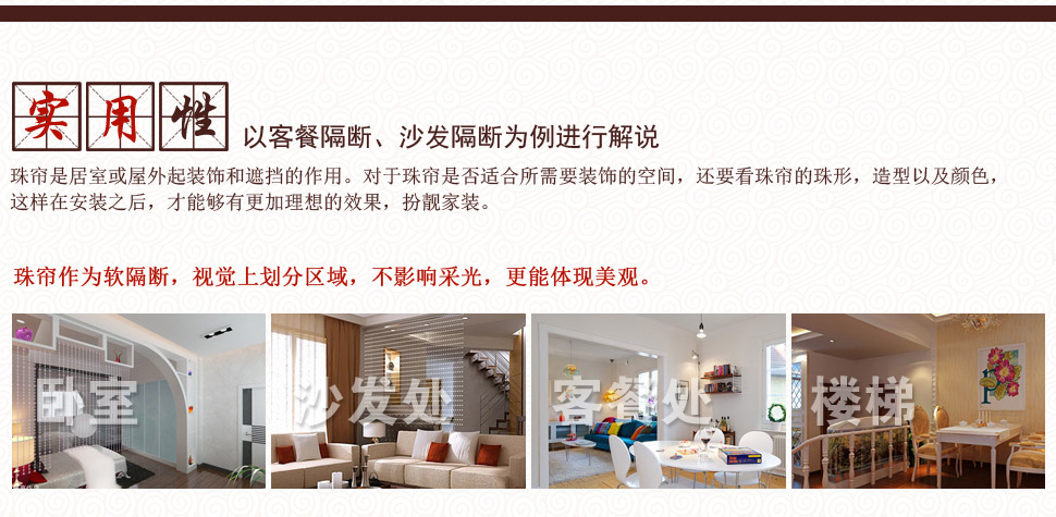 小雏菊（XCJ) 点绛唇水晶珠帘水晶隔断帘门帘子屏风玄关卧室半帘客厅挂帘 40条成品水晶 40条妃色 最短1.75m最长1.8m