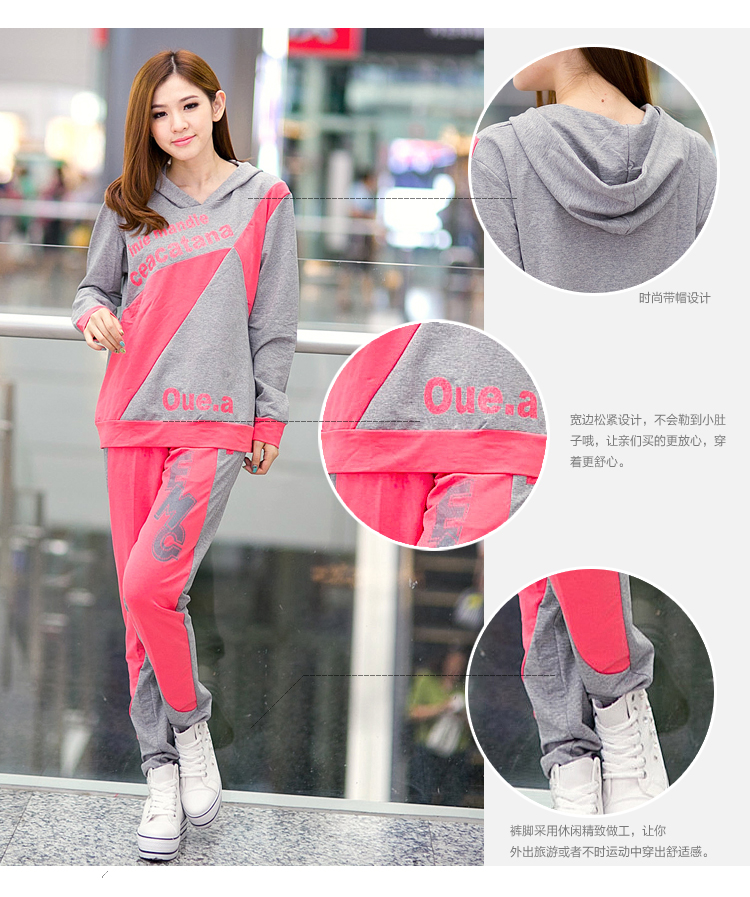 纯束 2014秋休闲修身<em>运动</em>套装连帽<em>开衫外套女</em>