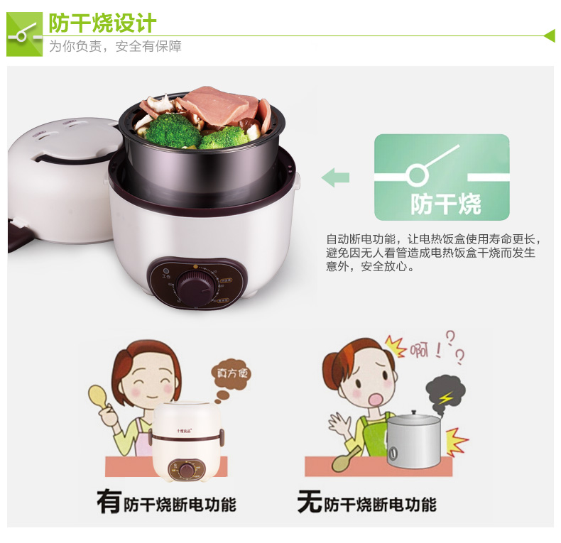 十度良品电热饭盒 SD-937 加热饭盒 不锈钢内胆 可定时电饭盒 多功能便携