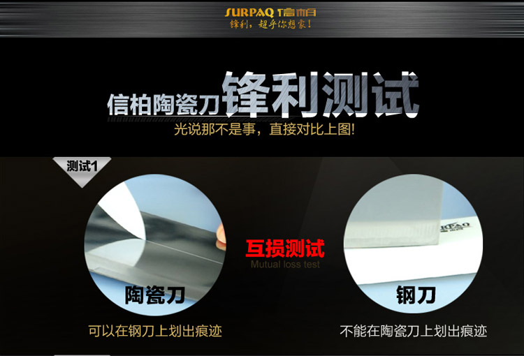 信柏 陶瓷刀具套装 7寸菜刀 6寸多功能水果刀 全功能三件套 礼盒装送刀架 绿色(刀架礼盒装)