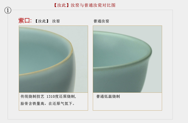 祥福 汝窑汝瓷开片整套功夫茶具套装 排水式盛水式 孟宗竹制实木四合一带电磁炉茶盘茶托茶台 贞元汇合福器套组