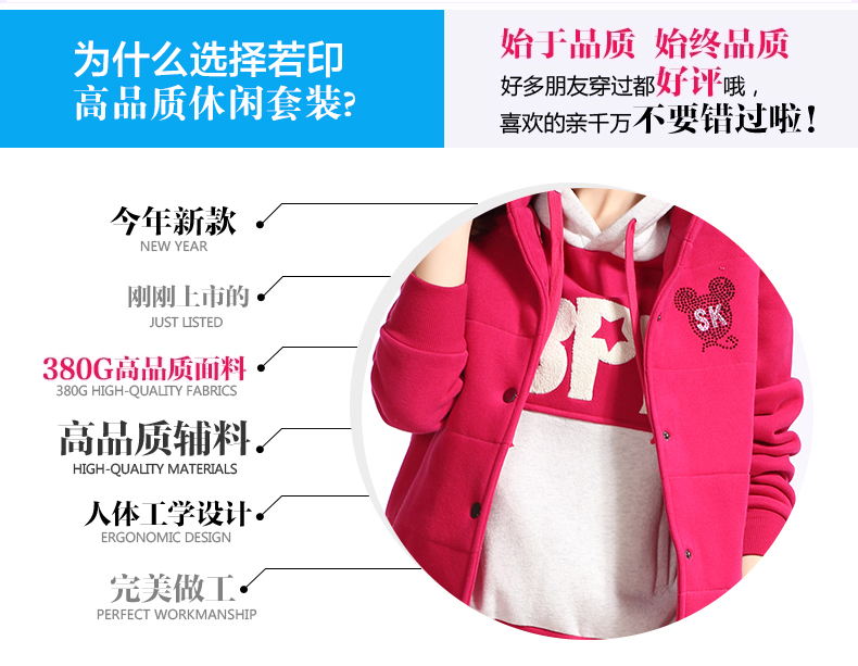 若印2015年秋冬新款大码女装时尚韩版三件套加绒加厚休闲运动卫衣套装女款 97橙色 XL