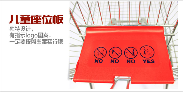 大容量收纳购物车手推车 超市推车购物车 便利店KTV卖场啤酒车 240L