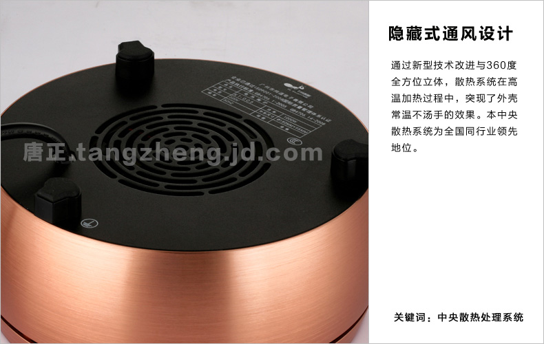 
                                        迷你电陶炉茶炉 德国静音技术烧铁壶铜壶玻璃壶专业电陶炉 鼓形铜色                